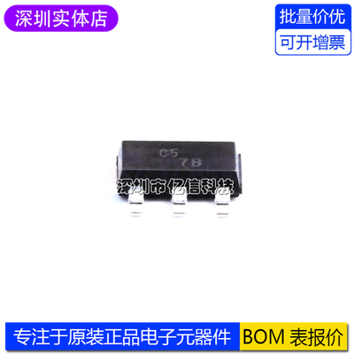 UA78M05CDCYR稳压器芯片IC