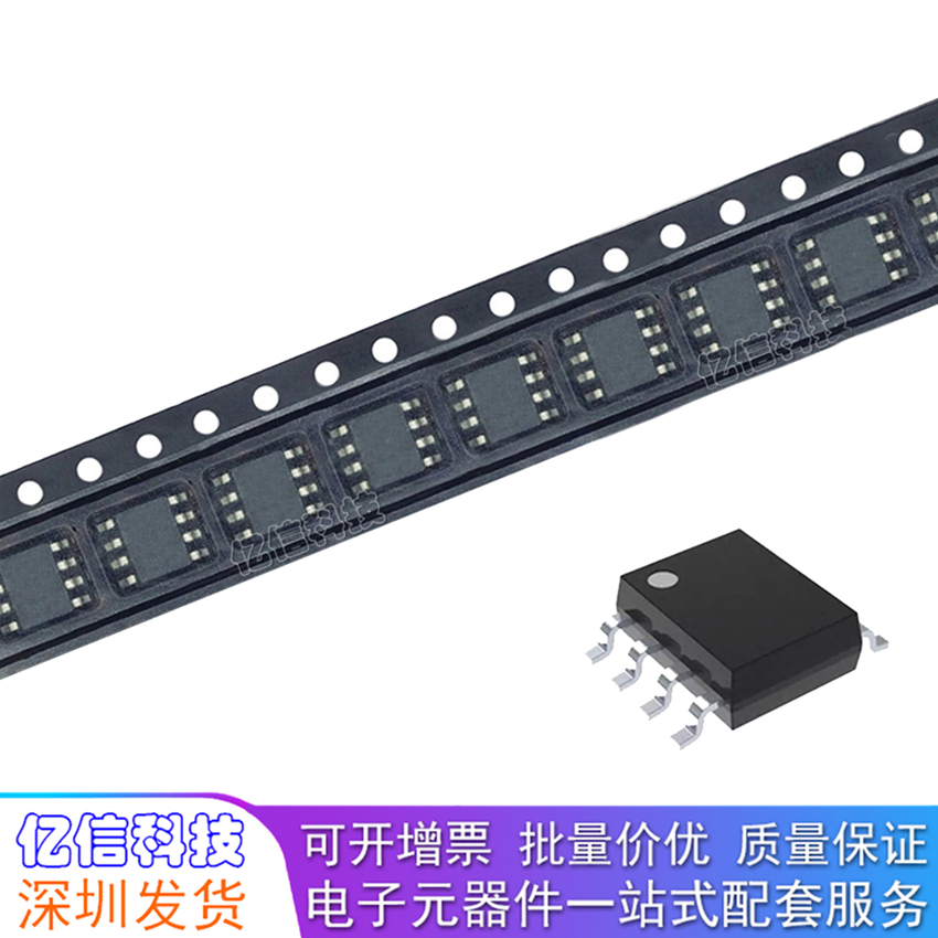 MAX1951ESA+T MAXIM SOP8 可调式降压开关稳压器 0.8V 1输出 2A