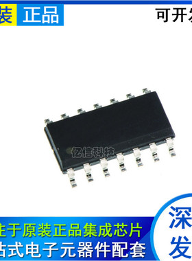 全新 SN65HVD54 SN65HVD54DR RS-485 收发器 SOIC14原装芯片