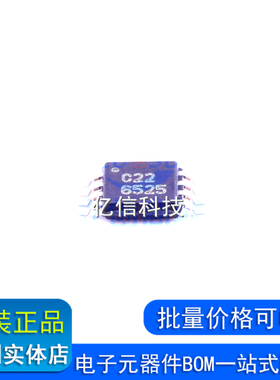 INA322EA/2K5 仪表放大器IC芯片 丝印C22 贴片MSOP8 全新原装现货