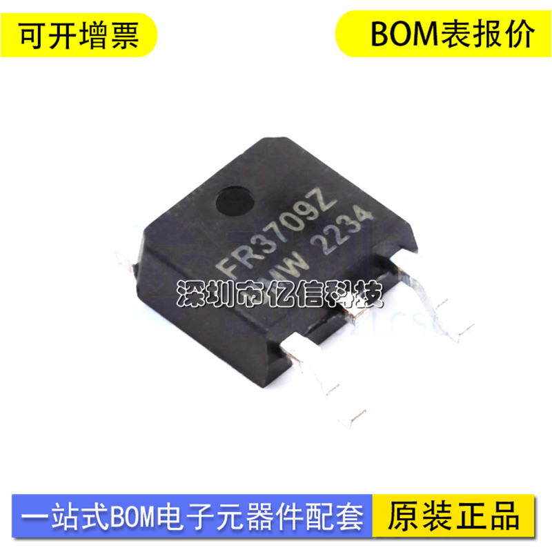 UMW/友台IRFR3709ZTR单片机芯片