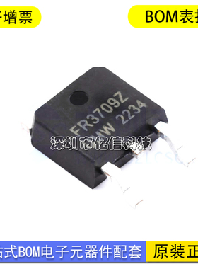 IRFR3709ZTR 丝印FR3709Z TO-252 30V 86ABOM表