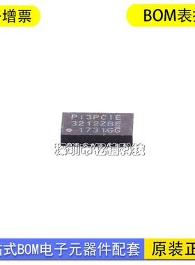PI3PCIE3212ZBEX 封装TQFN-20_2.5x4.5x05P模拟开关芯片原装BOM表