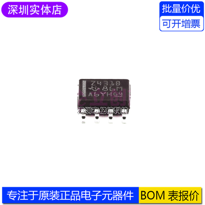 TL431BIDR电压基准IC芯片