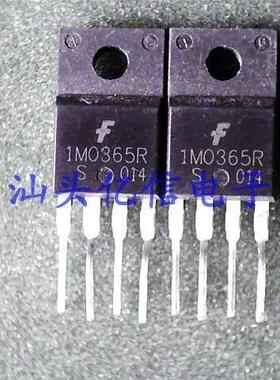 全新正品 电源管理芯片 1M0365R BOM表配单
