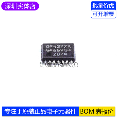 OPA4377AIPWR运算放大器芯片