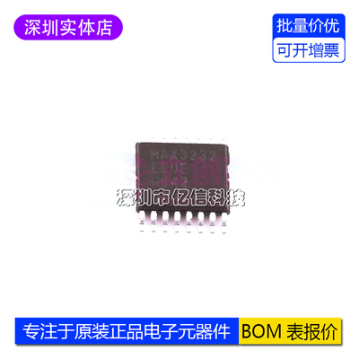 MAX3232EEUE+T收发器IC
