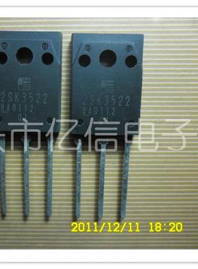 场效应管 2SK3522 K3522 正品 全新正品
