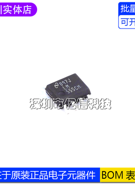 全新原装LM555CMX/NOPB  丝印LM555CM SOIC-8 定时器时钟振荡器