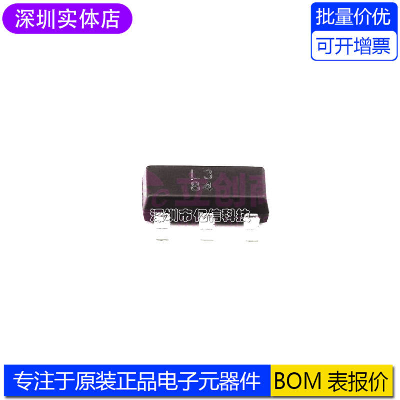 LM317DCYR稳压器IC芯片