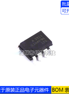 进口原装 HCPL-2531-500E 丝印A2531贴片SOP8光电耦合器 全新现货
