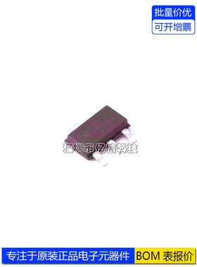 原装正品 NCV1117ST25T3G 封装SOT-223 电源芯片IC 贴片三极管