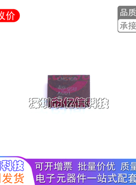原装正品 LM5160DNTR 贴片WSON-12 隔离可调式稳压器IC芯片BOM表