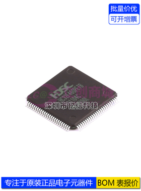 进口原装 HC32F460KEUA-QFN60TR 封装 32位微控制器MCU 单机片