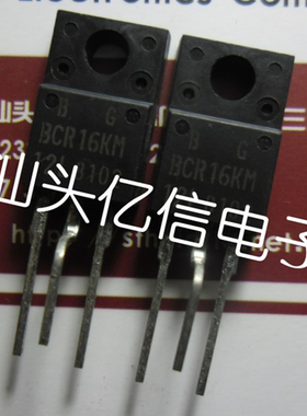 全新正品 可控硅 BCR16KM-12L BOM表配单