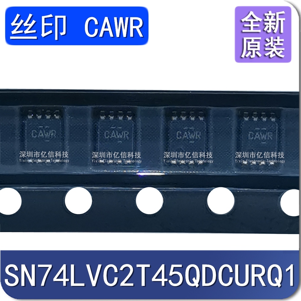 进口 SN74LVC2T45QDCURQ1 丝印CAWR VSSOP8 总线收发器 进口原装