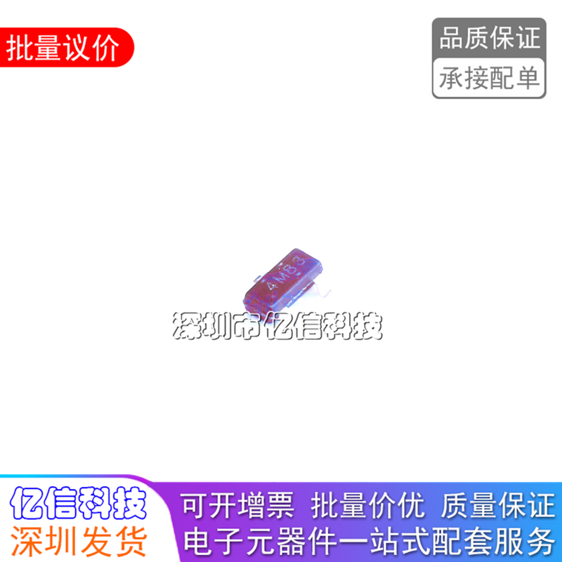 全新原装 LM4040C30IDBZR 丝印4M8U 4M83 封装SOT23 电压基准芯片