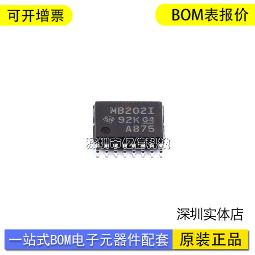 MAX202IPWR单片机收发器