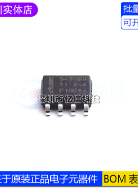 进口原装 TPS54335ADDAR 54335A 贴片SOP8 同步降压转换器芯片