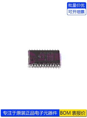 LED照明驱动器 TLC5928PWPR 丝印PJ5928 TI TSSOP24 全新原装现货