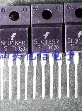 全新正品 5L0165R BOM表配单