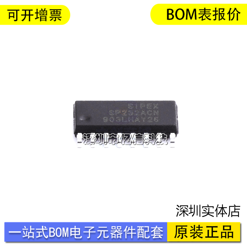 SP232ACN-L单片机接收器