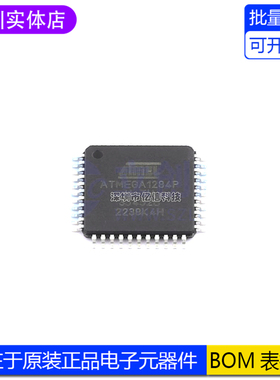 全新原装 贴片 ATMEGA1284P-AU 8位微控制器芯片 AVR TQFP-44