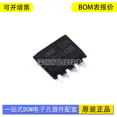 UMW/友台UC3843B单片机