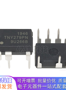 TNY279PN TNY279P DIP-7 电源管理模块 集成电路 进口原装