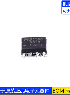 进口原装 IRF7314TRPBF SOIC-8 双P沟道 -20V/-5.3A 贴片MOSFET管