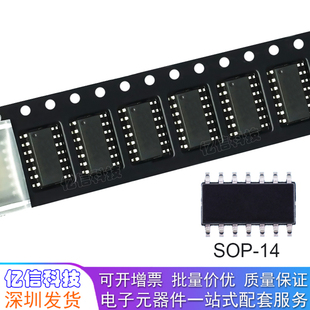 全新OPA4872IDR OPA4872 贴片SOP-14 运算放大器芯片IC 原装进口