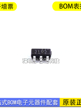 原装正品进口BP3105 SOT23-5 丝印3105 LED驱动芯片BOM表