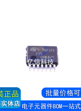 LM239PT 丝印 239 贴片TSSOP-14 放大器IC芯片 原装正品现货BOM表