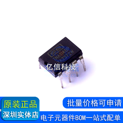 全新原装进口 INA114BP 丝印 精密仪器运放 直插 DIP-8 BOM表配套