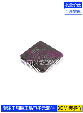 进口原装 HC32F030K8TA-LQFP64 32位微控制器 单机片 全新BOM表