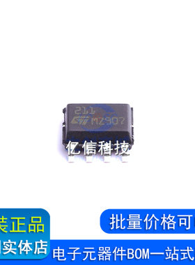 全新原装正品 LM211DT 丝印211 贴片八脚SOP8 电压比较器芯片