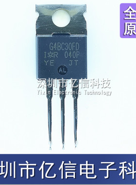 IRG4BC30FD G4BC30FD 600V31A IGBT场效应管 TO-220 进口原装
