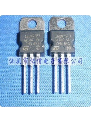 STP160N75F3肖特基三极管