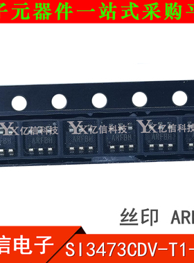 Si3473CDV-T1-GE3 丝印ARF Si3473 MOS场效应管 贴片SOT23-6