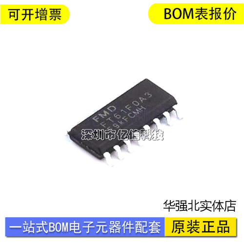 辉芒微FT61F0A3-RB单片机