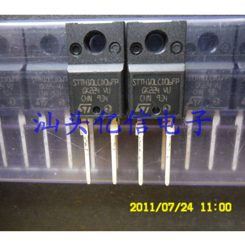 STTH10LCD06FP 全新原装