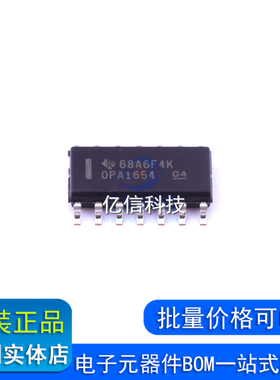 OPA1654 OPA1654AIDR 音频运算放大器集成电路IC 全新原装 SOP14