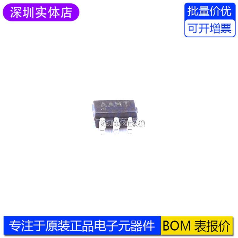 MCP4018T-502E/LT数字电位器IC