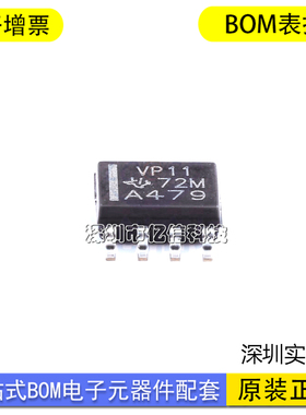 SN65HVD11D封装SOIC-8_150milRS-485/RS-422芯片 BOM表配套