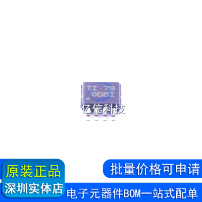 OPA2376AIDGKR 丝印OBBI 精密运算放大器 封装MSOP-8 全新原装