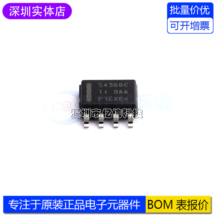 进口原装TPS54360BDDAR SOIC-8 降压DC/DC转换器芯片