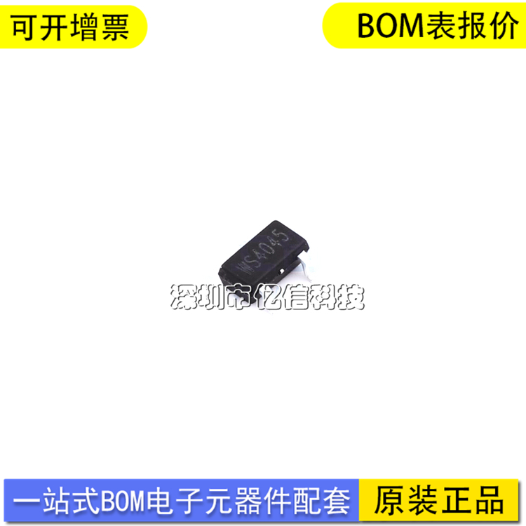 WST4041MOS管场效应管