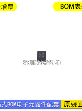 原装现货 PI3USB102ZMEX 封装UQFN-10 集成电路 芯片ICBOM表