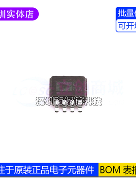 全新原装 AD8606ARMZ-R7 封装MSOP-8 射频低噪声放大器 BOM表配套
