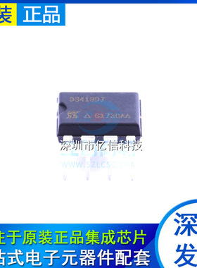 模拟开关/多路复用器 DG419DJ-E3 DG419DJ-E3BOM表